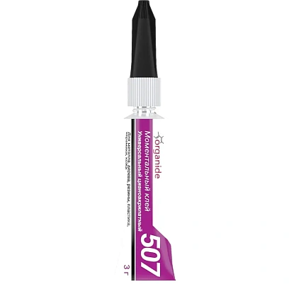 Клей универсальный ORGANIDE 507 (3 гр.)  24458