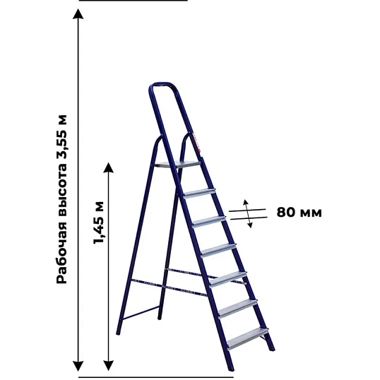 Стремянка Алюмет стальная окрашенная с алюминиевыми ступенями  7 ст. М8407