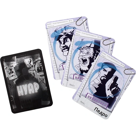 Настольная игра Нуар,GG031