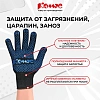 Перчатки защит трикотаж КОМУС ПВХ Точка 5 нитей 52г 10 кл р9 черн 10пар/уп