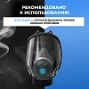 Маска полнолицевая панорамная PHSV 9300, р.L