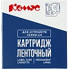 Картридж Комус-D-S0720580/45018 (черный на желтом ,12мм/7м) для LM