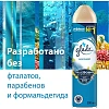 Освежитель воздуха GLADE Морской 300мл
