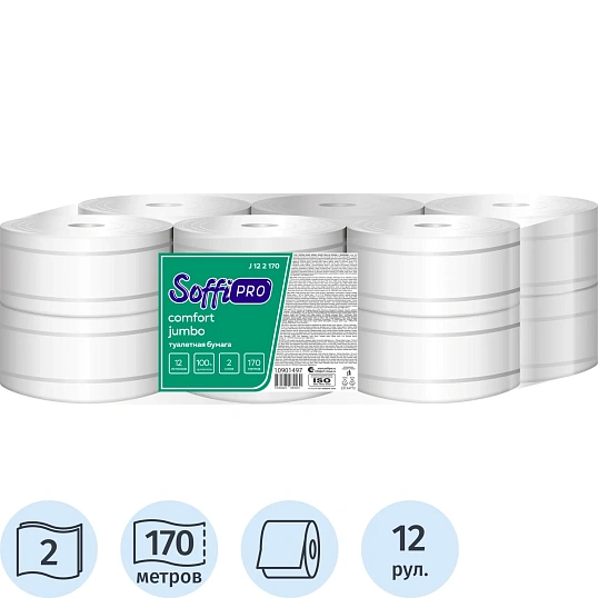 Бумага туалетная д/дисп SoffiPro Comfort 2сл белая с перфорац 170м 12рул/уп