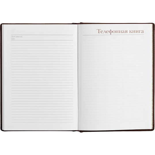 Ежедневник недатированный А5+, 136л, VELVET бордовый  3-115/02