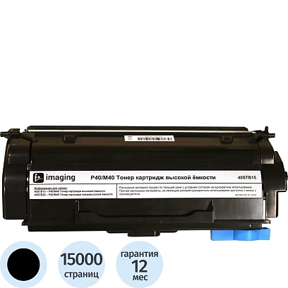 Картридж лазерный Fplus imaging 40STB15 чер.п.емк(15000ст)д/F+ P40dn/M40adn