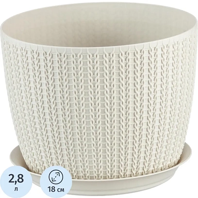 Кашпо ВЯЗАНИЕ D180мм 2,8л с поддоном М 3121