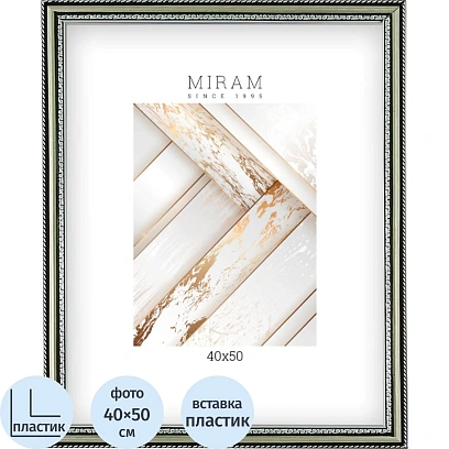 Фоторамка МИРАМ 40х50 серебро, 644821-16