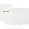 Книга учета Attache А5 96л клетка офсет картон мел. скоба