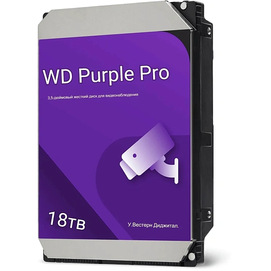 Жесткий диск WD Purple Pro SATA 18TB 7200rpm, 512Mb(WD181PURP)