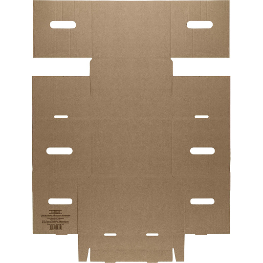 Короб архивный Делопроизводство А4 325х235х325, Т23