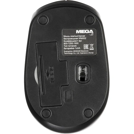 Мышь компьютерная ProMega jet WM002 USB WLS RT/1 АА/dpi 1600/3 кн/черный