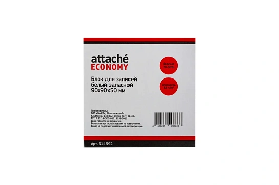 Блок-кубик ATTACHE эконом 9x9x5, белый 65г 70-80%