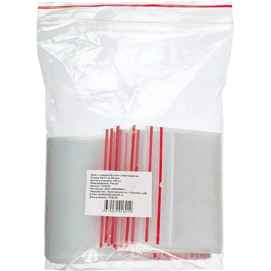 Пакет с замком (Zip Lock) с европодвесом 10 х 17 см, 60 мкм, 100 шт/уп