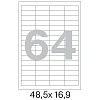 Этикетки самоклеящиеся  48,5х16,9 мм, 64 шт. на лист.А4 100л