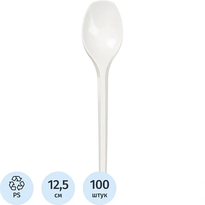 Ложка одноразовая чайная  125мм, белая, КОМУС ПС 100 шт/уп