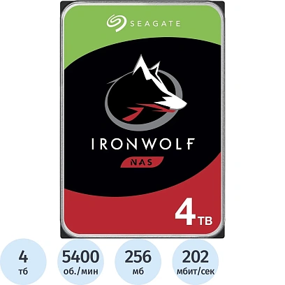Жесткий диск Seagate Seagate Ironwolf 4TB, SATA, 5900rpm, 64MB(ST4000VN006)