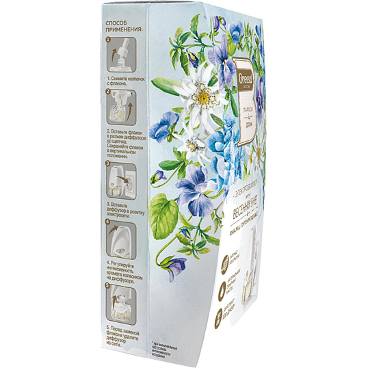 Аромадиффузор электрический Breesal  Весенний букет 20 мл, ELDF002