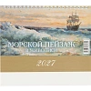 Календарь-домик настольный 2027 Морской пейзаж в жив. 1спир 200х140 0927009