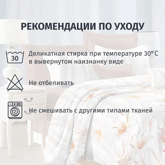 Постельное белье 1,5сп микросат(наволочки70х70-2 шт) -2137 Торжественность