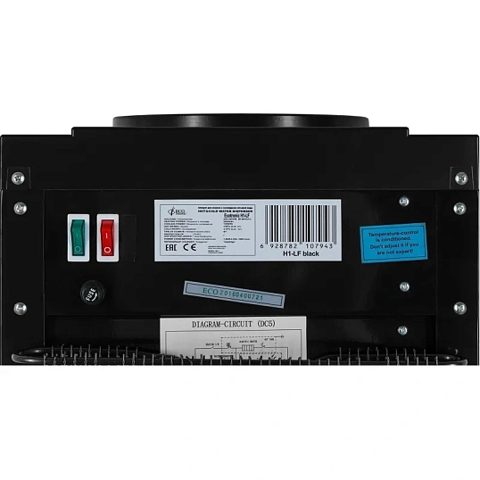 Кулер для воды напольный Ecotronic H1-LF Black c холодильником