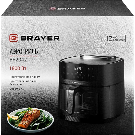 Аэрогриль BRAYER 2042BR, 1800Вт,8л,t.200С,съем.реш,тайм,LCD-дисп,8 пр, пар