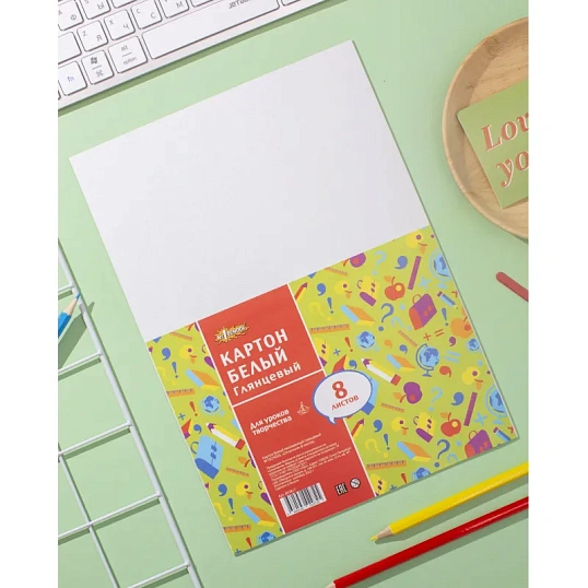 Картон белый  8л,А4 мелованный Отличник