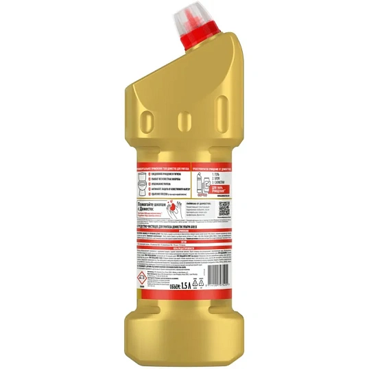 Средство для сантехники Доместос ультра блеск 1500мл