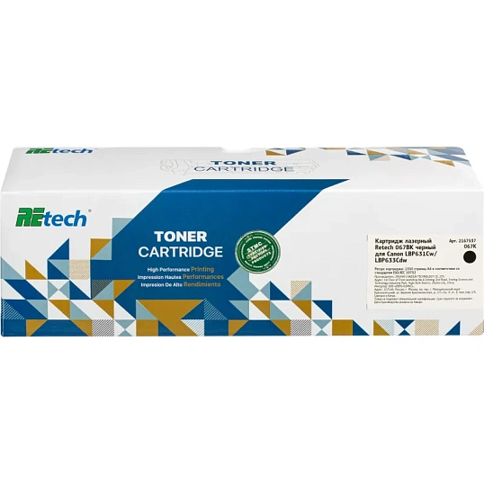 Картридж лазерный Retech 067BK чер.для Canon LBP631Cw/LBP633Cdw