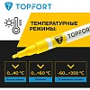 Маркер лаковый TOPFORT Paint 2 мм желтый