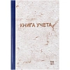 Книга учета 192л. в клетку типограф.,  обл.тв.картон