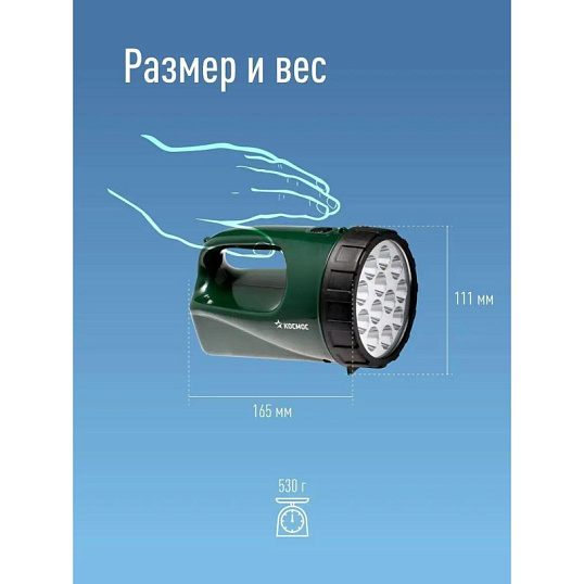 Фонарь светодиодный аккум. КОСМОС Accu 9199LED, 12 LED , 4V3AH