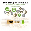 Батарейка GP Super AAA/LR03 24A6/4-2CR10/GP24AA216/4-2CRSBC10  10шт/уп(6+4)