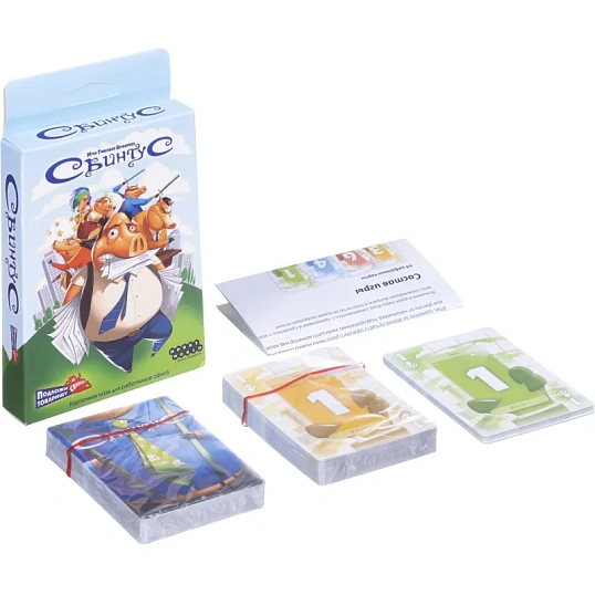 Настольная игра Свинтус (2022) арт. 915494