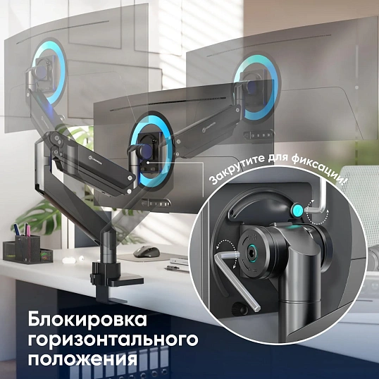 Кронштейн ONKRON (G130 - B) для монитора 17-57 настольный, чёрный G130