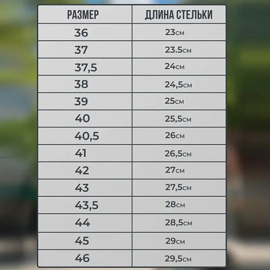 Полуботинки (кроссовки) летние (спилок) р.44