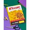 Бумага цветная Комус Color (лимон интенсив), 80г, А4, 50 л.