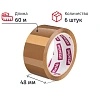 Клейкая лента упаковочная ATTACHE 48мм х 60м 40мкм коричневая 6 шт/уп