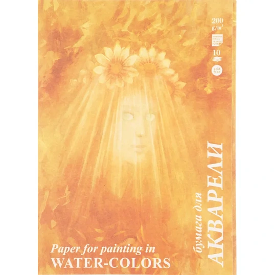 Папка для акварели Флора А4 210х297мм 200г/м2 10л П-0279