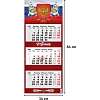Календарь настенный 3-х блочный 2027 Прем. Госуд.символика 340х840 1227002