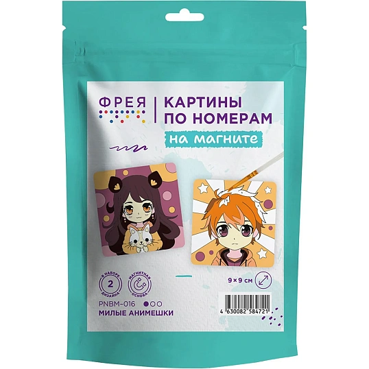 Картина по номерам (на магните) ФРЕЯ 9х9 см Милые анимешки, PNBM-016