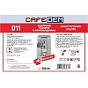 Средство для удаления накипи в кофемашинах CAFEDEM D11 жидк., флакон 0,25кг