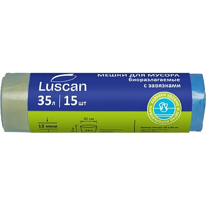 Мешки для мусора ПНД35л12мкм15шт/уп синиеBioразл50х60см с завяз Luscan