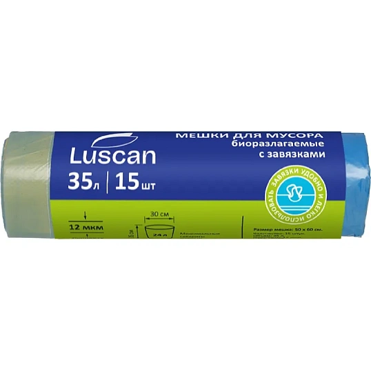 Мешки для мусора ПНД35л12мкм15шт/уп синиеBioразл50х60см с завяз Luscan