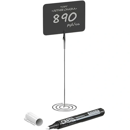 Набор держателей ценников, формат А8 (5держ.+5таблич.+1маркет)