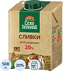 Сливки Стерил 20% 0,5кг Село Зеленое