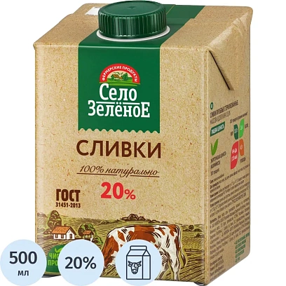 Сливки Стерил 20% 0,5кг Село Зеленое