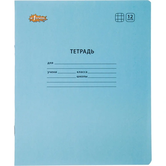 Набор первоклассника   60 предм, для девочки