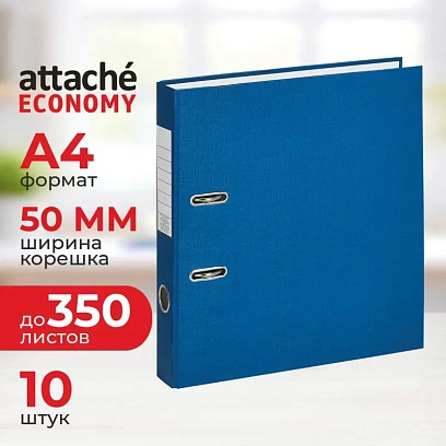 Папка-регистратор Attache Economy, 50мм, 10шт/уп, cиний,ПБП1,карм.кор