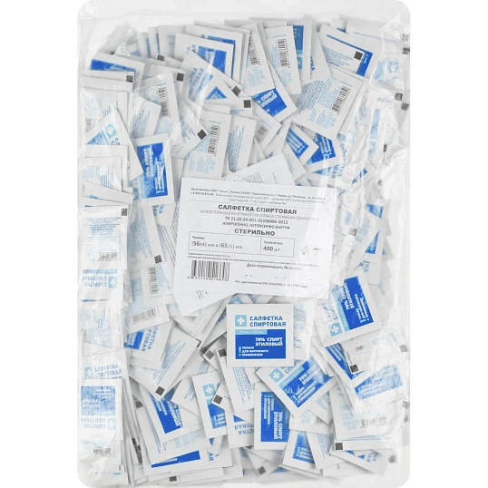 Салфетка спиртовая,   антисептическая, этил. сп. 56х65мм Грани 400 шт/уп